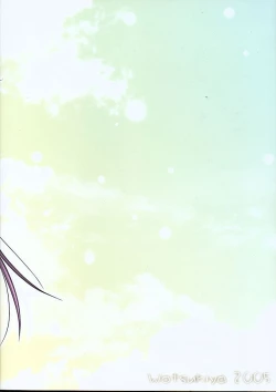 Page 45 of HARMONIOUS 3