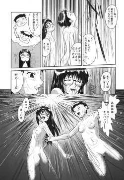 Page 91 of Gamushara ga Suki