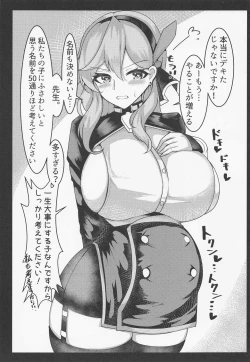 Page 14 of BluArch Jusei Houkokusho 2