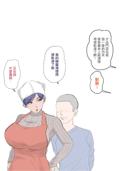 Page 5 of pixivFANBOX / Fantia / Twitter