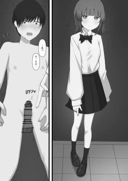 Page 34 of Okubyoumono ga M-seikan ni Itte mita