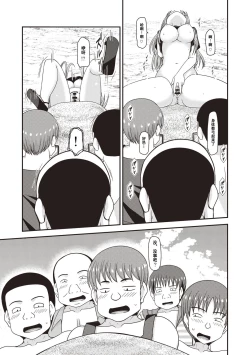 Page 176 of Roshutsu Shoujo Yuugi Kan