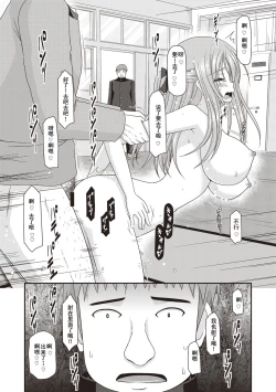 Page 31 of Roshutsu Shoujo Yuugi Kan