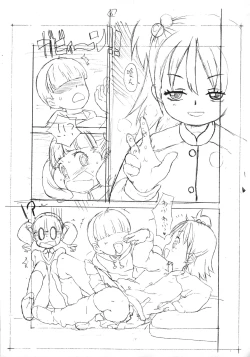 Page 7 of Bessatsu GARLIE