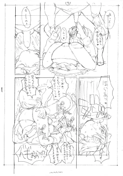 Page 8 of Bessatsu GARLIE