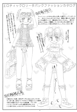 Page 2 of Erotick Lolitapunk