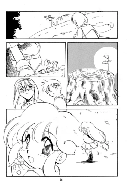 Page 26 of Hana no Tsuioku