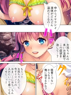 Page 268 of Bousou Sexaroid ga Nazeka  Ore no Imouto ni!? <Soushuuhen>