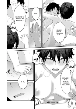 Page 163 of Sukina Hito, Sukina Koto