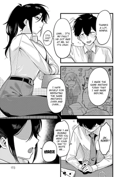 Page 172 of Sukina Hito, Sukina Koto