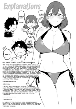 Page 202 of Sukina Hito, Sukina Koto