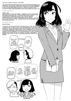 Page 203 of Sukina Hito, Sukina Koto