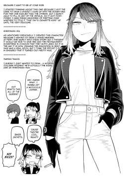 Page 204 of Sukina Hito, Sukina Koto