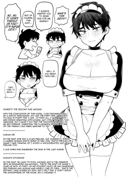 Page 206 of Sukina Hito, Sukina Koto