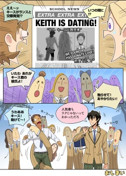 Page 42 of らんすか