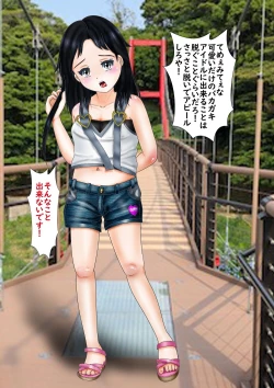 Page 13 of Junior Idol  "Ura" Kankou  Taishi