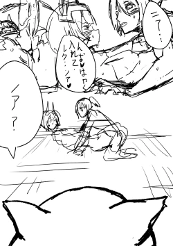 Page 5 of Xenoblade 3 Doujinshi but I completely overestimated my drawing speed