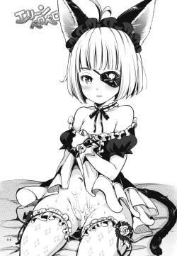 Page 118 of Elin Peropero Soushuuhen