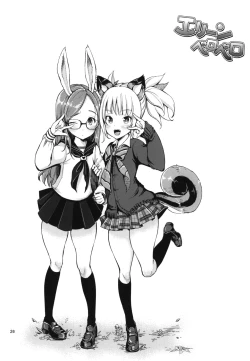 Page 28 of Elin Peropero Soushuuhen