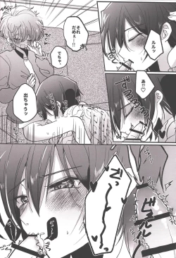 Page 11 of Answer 1825