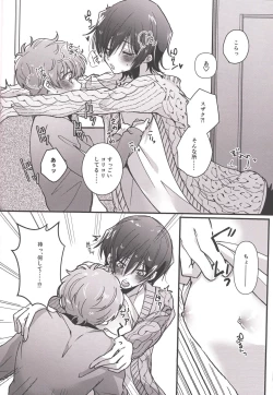 Page 13 of Answer 1825