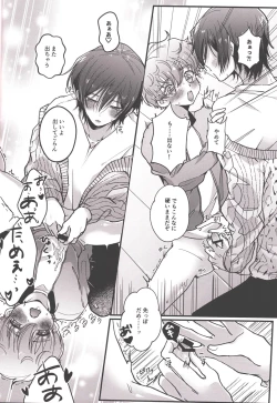 Page 15 of Answer 1825