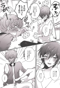 Page 17 of Answer 1825