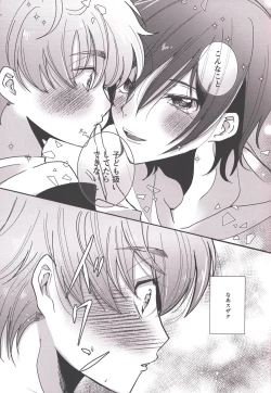 Page 18 of Answer 1825