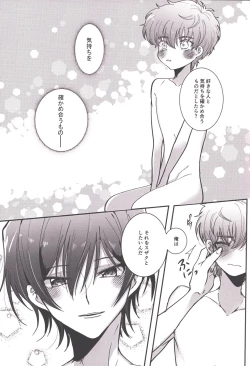 Page 20 of Answer 1825