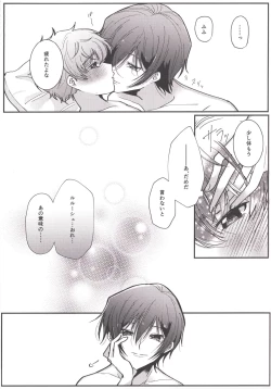 Page 29 of Answer 1825