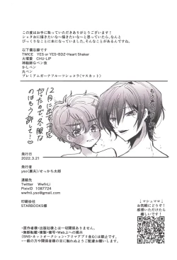 Page 35 of Answer 1825