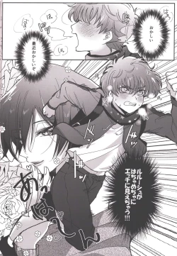 Page 3 of Answer 1825