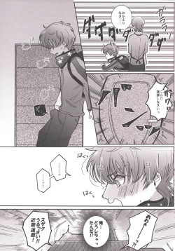 Page 4 of Answer 1825