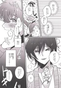 Page 6 of Answer 1825