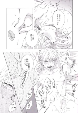 Page 32 of Men in the Room