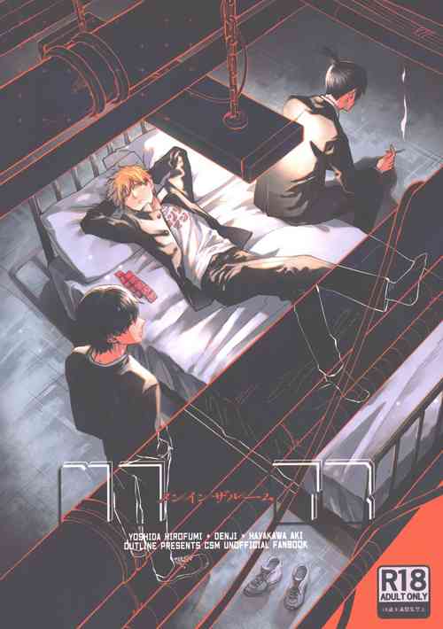 Download Men in the Room