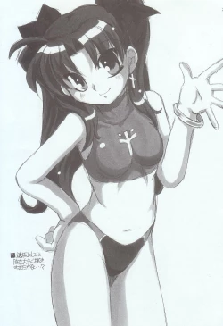 Page 31 of Natsu wa Mizugi de Pon!