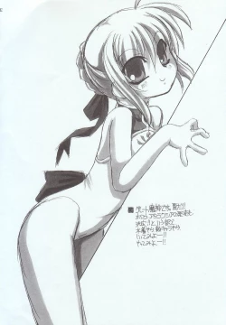 Page 32 of Natsu wa Mizugi de Pon!