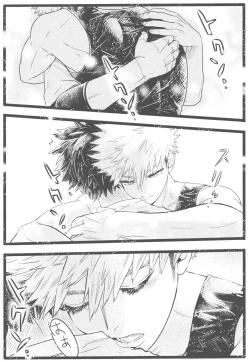 Page 28 of Ikenai summer vacation