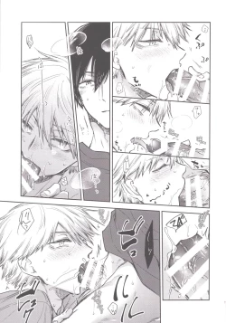 Page 10 of Koboreteiku