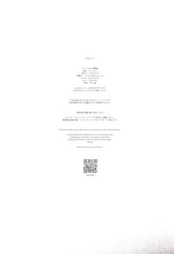 Page 30 of Koboreteiku