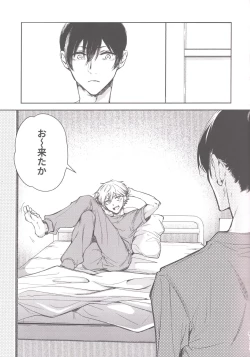 Page 4 of Koboreteiku