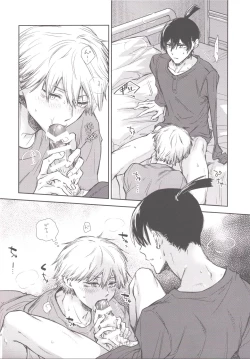 Page 9 of Koboreteiku