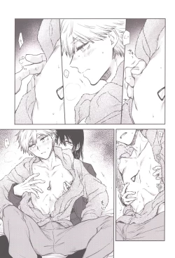 Page 12 of Denji no kuse ni chou kuso kawaii