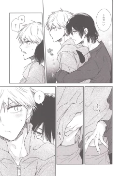 Page 8 of Denji no kuse ni chou kuso kawaii