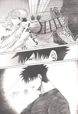 Page 14 of Akiraka Bagutta!