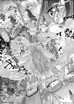 Page 114 of Reginettatsuki Special Edition~ ver 1.4.002