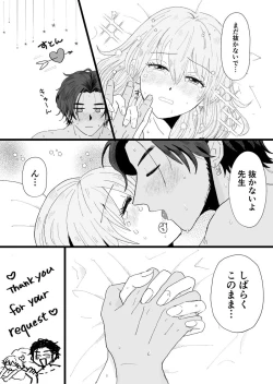 Page 9 of kuro resu 5