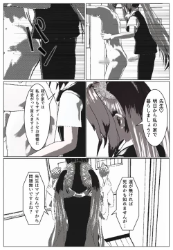 Page 19 of Daily life of Mob man teacher