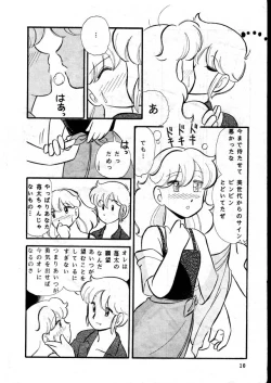 Page 10 of Kedarui Gogo ha Furin na Usagi